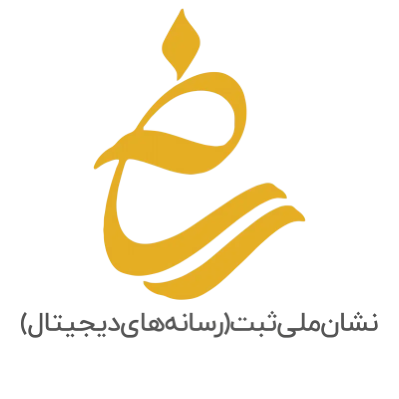 نشان ملی ثبت رسانه‌های دیجیتال